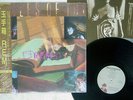 R.E.M. FABLES OF THE RECONSTRUCTION I.R.S. 28AP 3058 Japan OBI SHRINK VINYL LP