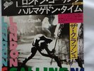 The Clash London Calling 7