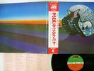 EMERSON, LAKE & PALMER TARKUS ATLANTIC P-10126A Japan OBI VINYL LP
