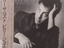 Billy Joel – Greatest Hits Volume I & Volume II - Authentic Japanese Vinyl x2