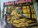 Iron Maiden Piece Of Mind EMI EMS-91057 Japan   LP OBI