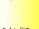 New Music Bad Brains 