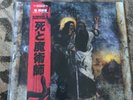 Rome Streetz Dj Muggs Death & The Magician Vinyl LP Red OBI Soul Assassins /100