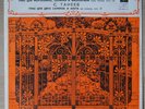 OBORIN OISTRAKH KNUSHEVITSKY Smetana Piano Trio Taneyev LP MELODIYA D-028625-26