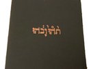 Godspeed You  Black Emperor - Slow Riot for New Zero Kanada E.P.