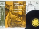 RED GARLAND QUINTET SOUL JUNCTION PRESTIGE SMJ-6552 Japan OBI VINYL LP