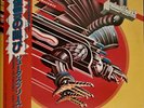 Judas Priest Screaming For Vengeance Japan Vinyl with OBI 25·3P-371
