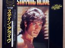 Staying Alive - The Original Motion Picture Soundtrack Bee Gees JAPAN 1983 LP NM
