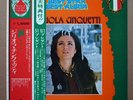 Gigliola Cinquetti ?– Canzone Best Star Best Album - JAPAN 1975 vinyl LP NM