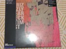 Grizzly Bear - Veckatimest (New sealed Vinyl Me Please VMP Half Speed Coloured)