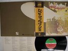 LED ZEPPELIN 2 ATLANTIC P-8042A Japan OBI VINYL LP