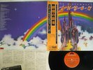 RAINBOW RITCHIE BLACKMORE'S POLYDOR MP 2502 Japan OBI VINYL LP