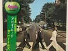 BEATLES / ABBEY ROAD JAPAN ISSUE LP RED VINYL W/OBI, INSERT, INNER