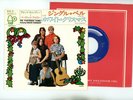David Cassidy The Partridge Family 7