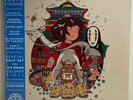 Studio Ghibli Kokyo Kyokushu Soundtrack Mondo Yellow & Green Vinyl 2LP Sealed