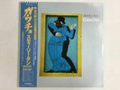 Steely Dan Gaucho MCA VIM-6243 Japan  [Vinyl from VDS TOKYO]