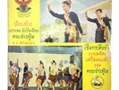 THAI 7