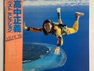 Masayoshi Takanaka All Of Me Kitty MKA 9005/6 Japan VINYL LP OBI