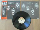 KISS- KISS DEBUT LP ORIGINAL 1974 JAPAN VINYL RECORD VIP 6326 CAMEL LABEL RARE