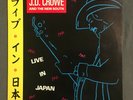 J.D. CROWE and the New South - LIVE IN JAPAN - Rare Rounder Bluegrass LP