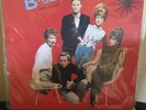 B-52's Wild Planet Mobile Fidelity (new)