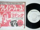 MADONNA CRAZY FOR YOU CBS/SONY XDSP93057 JAPAN PROMO TEST PRESS VINYL 7