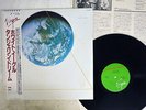 TANGERINE DREAM WHITE EAGLE VIRGIN VIP-6994 JAPAN OBI VINYL LP