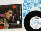 FALCO EMOTIONAL WEA P 2209 JAPAN PROMO VINYL 7