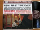 AMS 16130 Byron Janis Prokofiev Rachmaninoff Concertos NEAR MINT Mercury SR90300