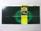 Atoll Tertio Ariola GXH 2011 Japan  VINYL LP OBI