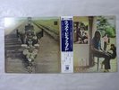 Pink Floyd Ummagumma Odeon OP-8912 13 Japan  VINYL LP OBI