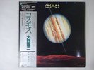 Yuji Ohno Cosmos CBS/Sony 30AH 1202 Japan AUDIOPHILE VINYL LP OBI