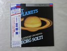 SOLTI HOLST THE PLANETS London L00C-5407 Japan AUDIOPHILE, VINYL LP OBI