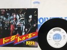 KISS TALK TO ME CASABLANCA 7S-33 JAPAN PROMO VINYL 7