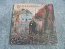 Black Sabbath - Same 1970 UK LP 