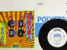 KISS I'M A LEGEND TONIGHT CASABLANCA 7S-70 JAPAN PROMO VINYL 7