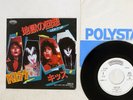 KISS LICK IT UP CASABLANCA 7S-99 JAPAN PROMO VINYL 7