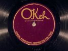 78 RPM - Butterbeans & Susie (King Oliver), Okeh 8163 on blank label, EE- Jazz
