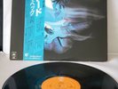 Jeff Beck - Wired - JAPAN VINYL with OBI - Jan Hammer - 25.3P-59
