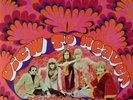 SAUTERELLES (pre KROKODIL): View to heaven (1968); LS-LP 01; lim. 1000; LP + 7”
