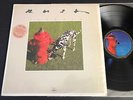 RUSH   SIGNALS / MERCURY - ROBERT LUDWIG MASTERDISK 1982 LP IN SHRINK HYPE EX/EX