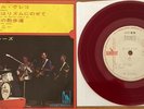 The Ventures – El Greco (4 Tracks EP) Japan Promo Red 7