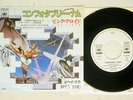 PINK FLOYD COMFORTABLY NUMB CBS/SONY 07SP 491 JAPAN PROMO VINYL 7