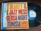 ART BLAKEY A NIGHT IN TUNISIA BLUE NOTE BNJ 71023 OBI STEREO JAPAN Vinyl LP