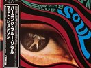 MATT JOHNSON BURNING BLUE SOUL JAPAN PRESS THE THE