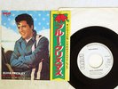 ELVIS PRESLEY BLUE CHRISTMAS RCA SS-3113 JAPAN PROMO VINYL 7