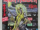 IRON MAIDEN 