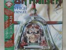 IRON MAIDEN 