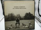 George Harrison–All Things Must Pass 1970 STCH-639 VG+/NM Ultrasonic Clean