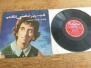 Fairuz Sings Again Volume Three Lebanon 1958 1st Parlophone LPVD 6 10
